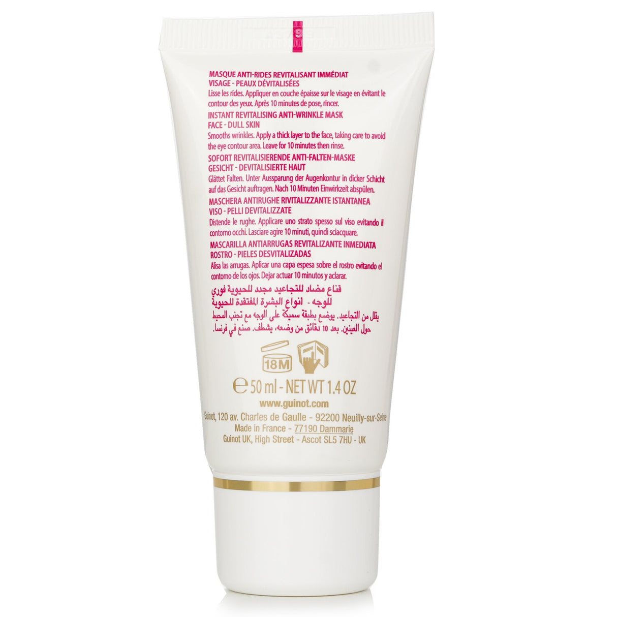 Guinot - Anti-Wrinkle Mask (For Devitalized Skin) - 50ml/1.69oz