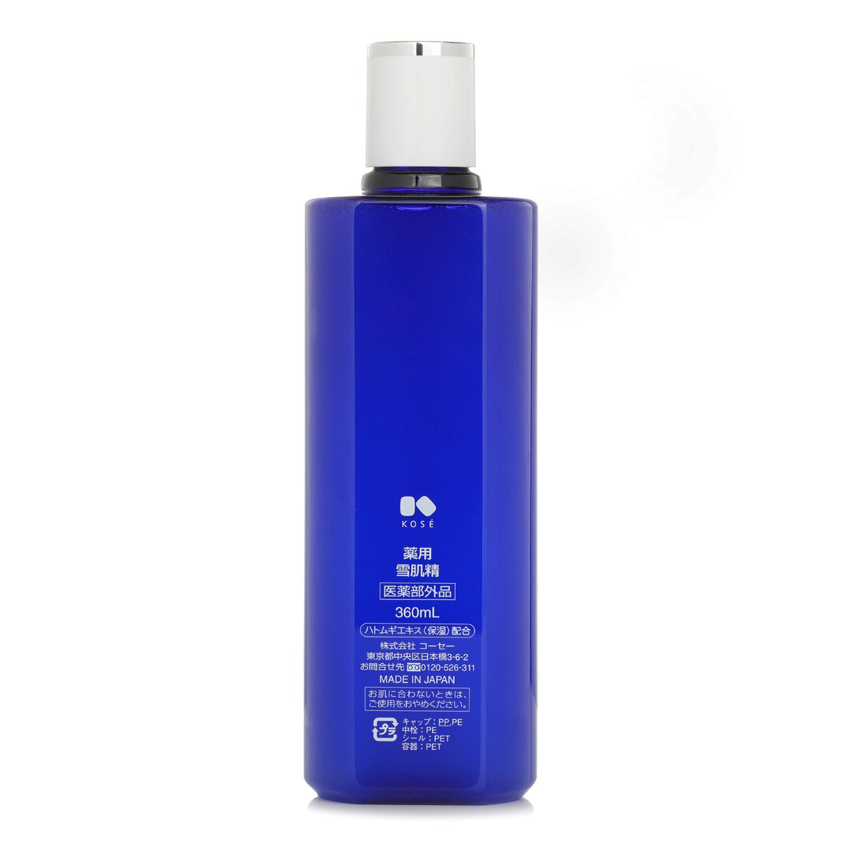 Kose - Medicated Sekkisei - 360ml/12oz