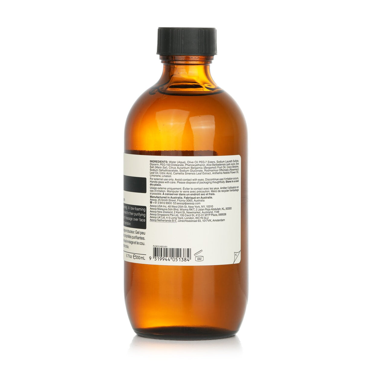 Aesop - Fabulous Face Cleanser - 200ml/7.2oz