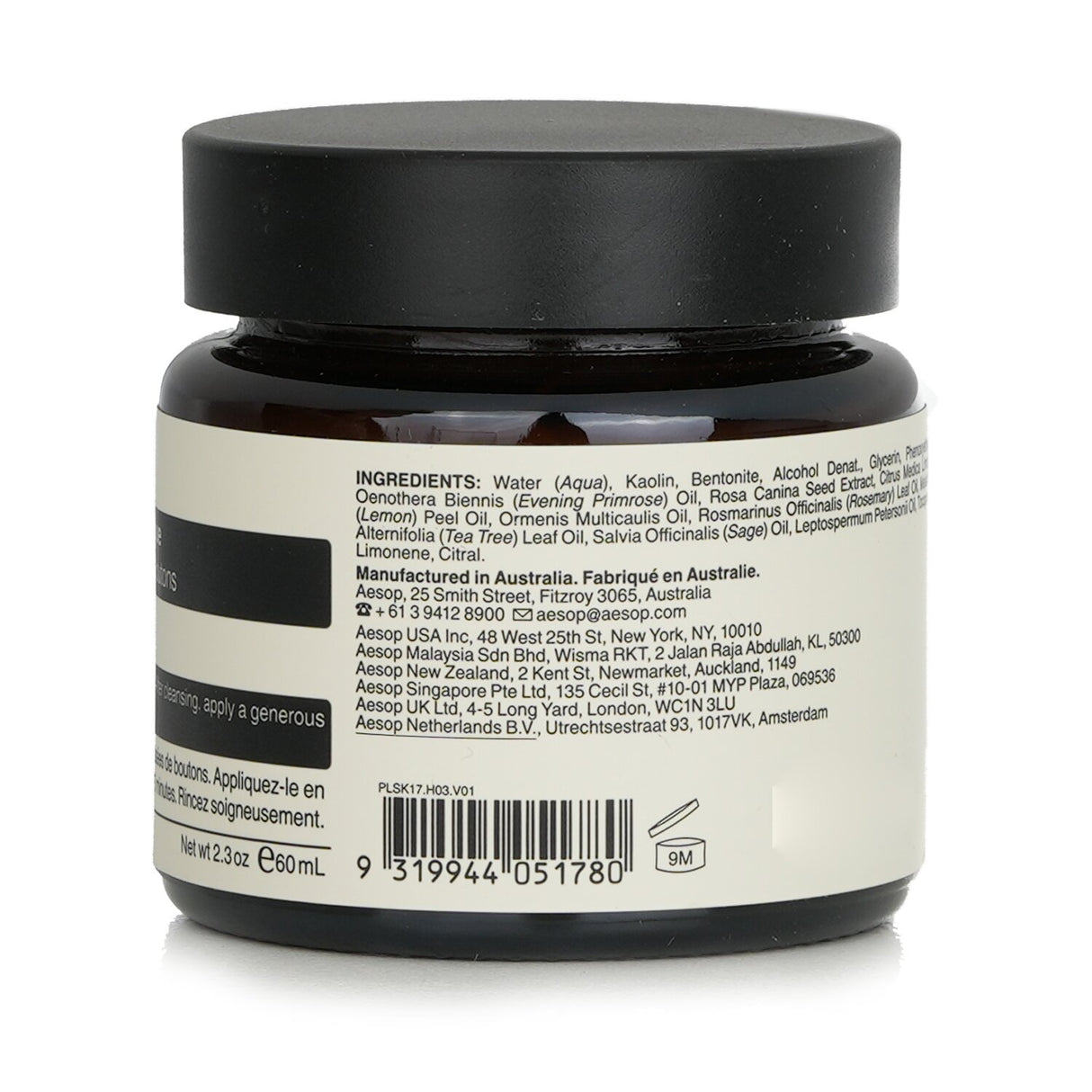 Aesop - Chamomile Concentrate Anti-Blemish Masque - 60ml/2.43oz