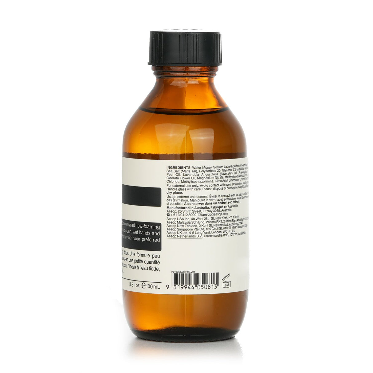 Aesop - Amazing Face Cleanser - 100ml/3.66oz
