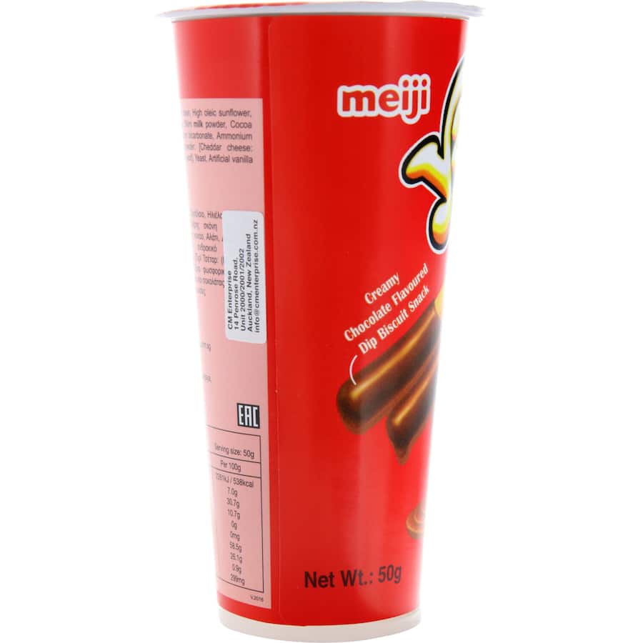 Meiji Yan Yan Biscuit Sticks Chocolate Coated Tub 50g