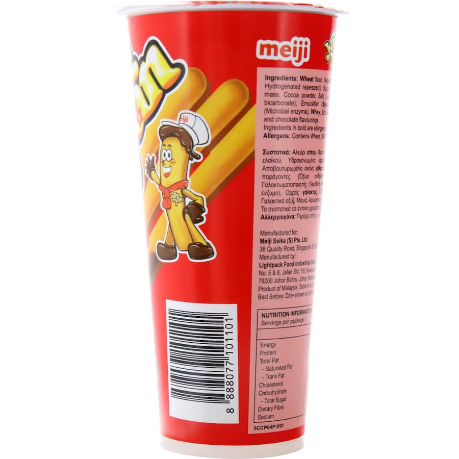 Meiji Yan Yan Biscuit Sticks Chocolate Coated Tub 50g