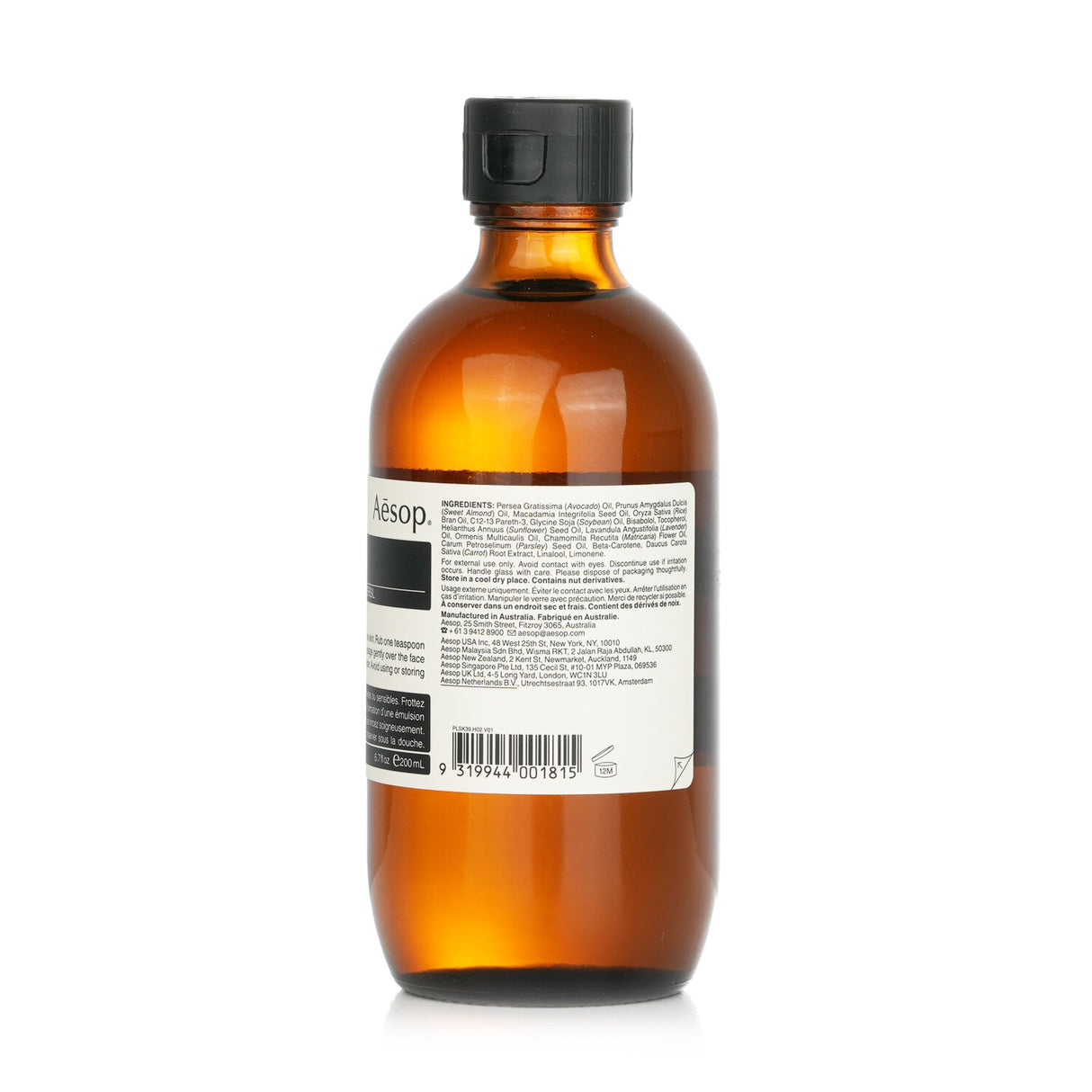 Aesop - Parsley Seed Facial Cleansing Oil - 200ml/6.7oz