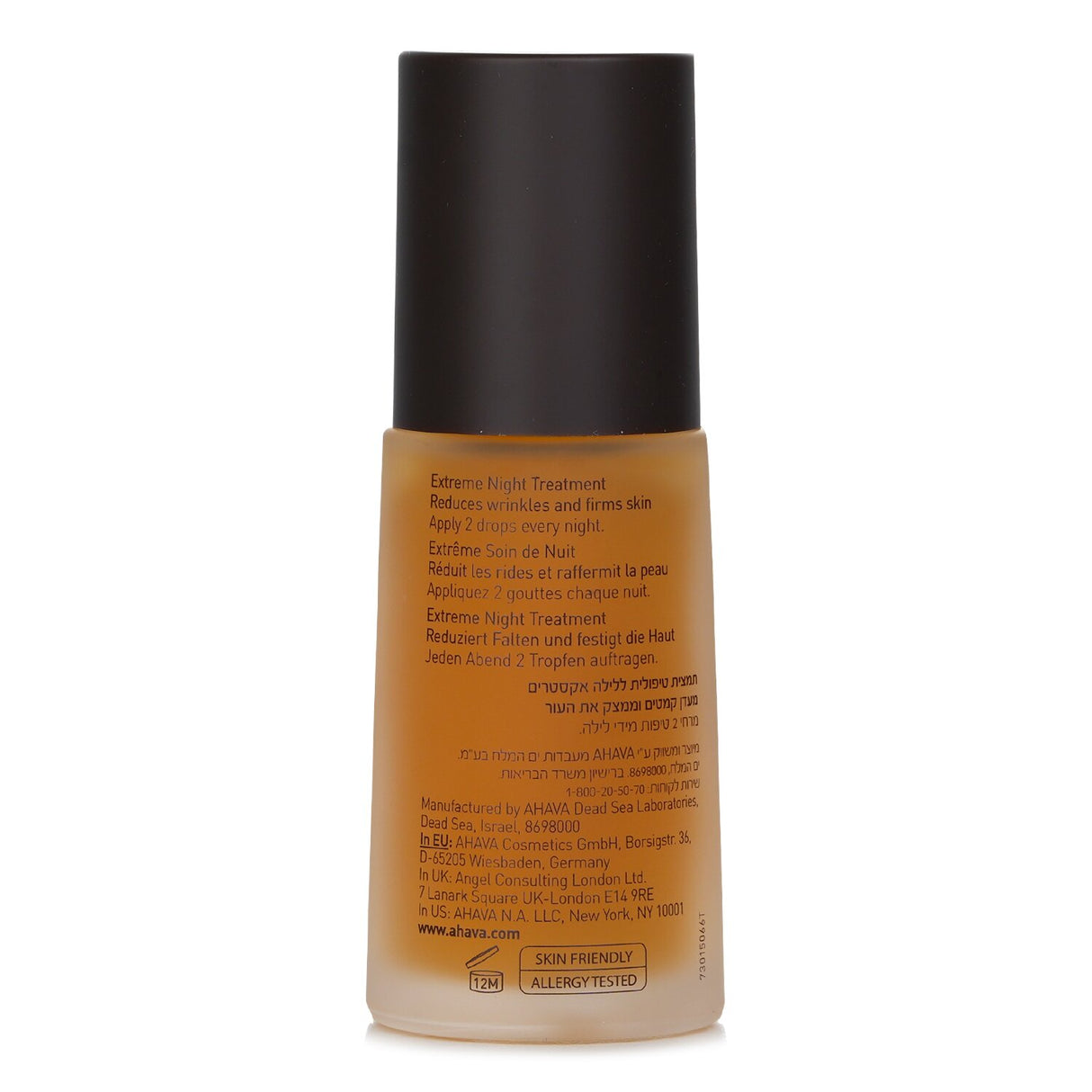 Ahava - Time To Revitalize Extreme Night Treatment - 30ml/1oz