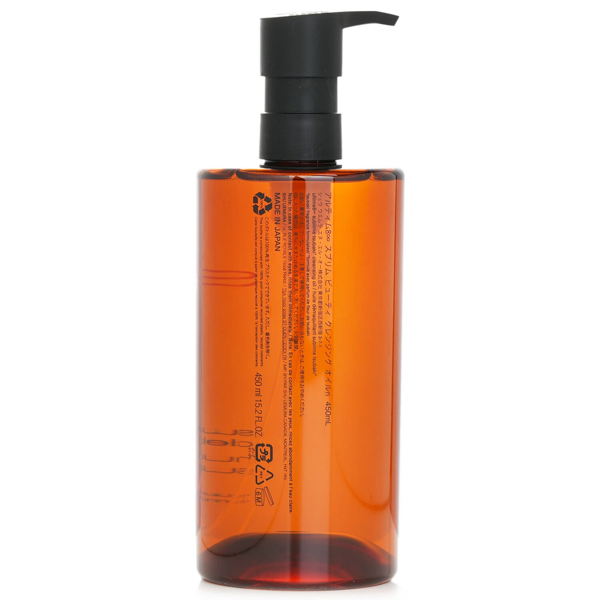 Shu Uemura Ultime8 Cleansing Oil in 450ml bottle, enriched with eight botanical oils for gentle makeup removal and hydration.