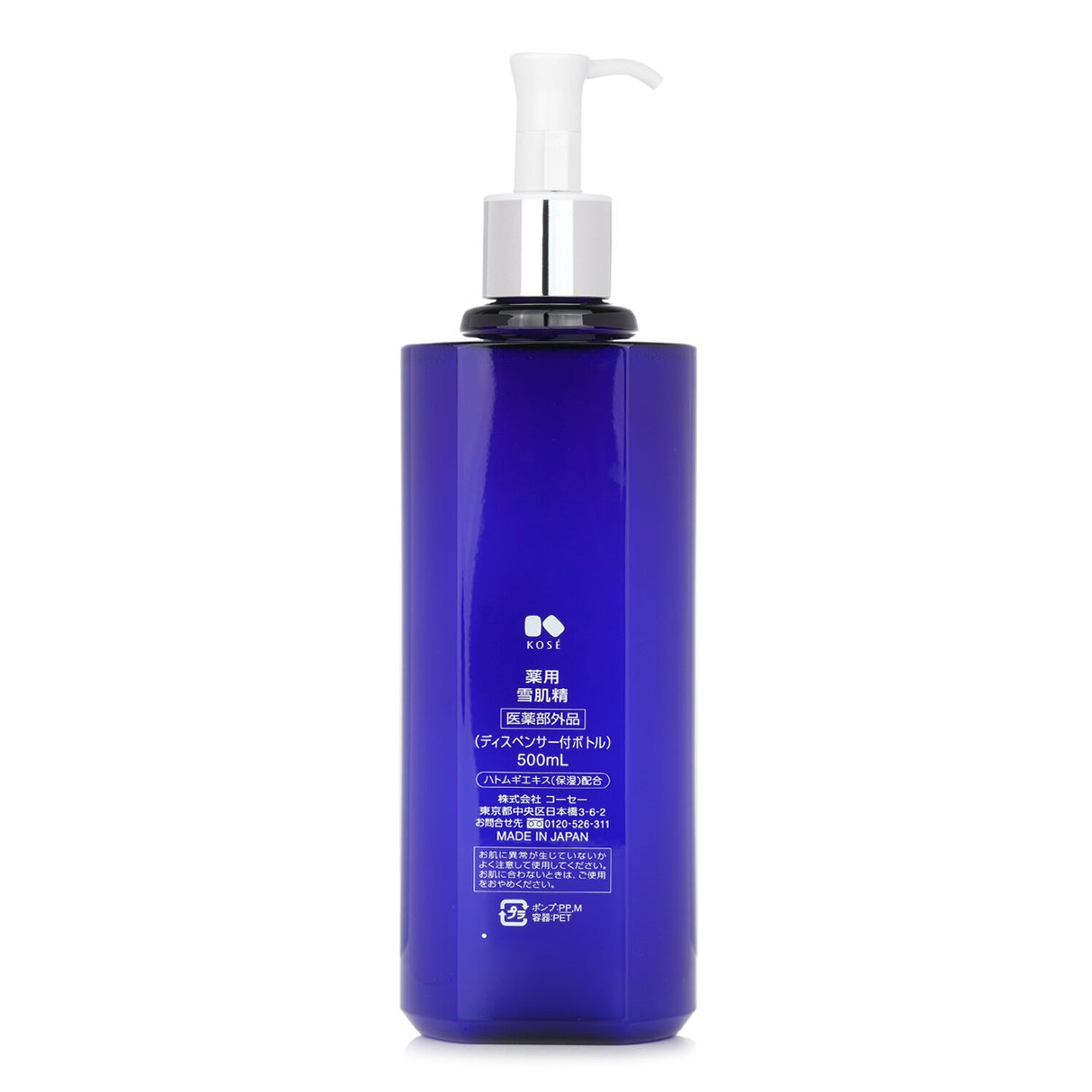 Kose - Medicated Sekkisei - 500ml/16.7oz