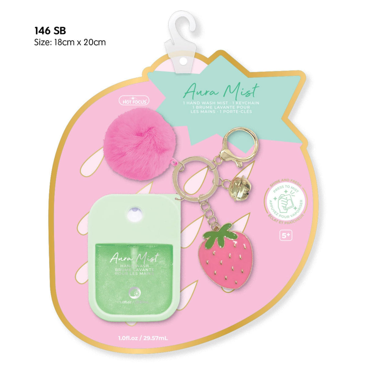 Kids Shimmer Hand Wash Mist & Keychain - Green