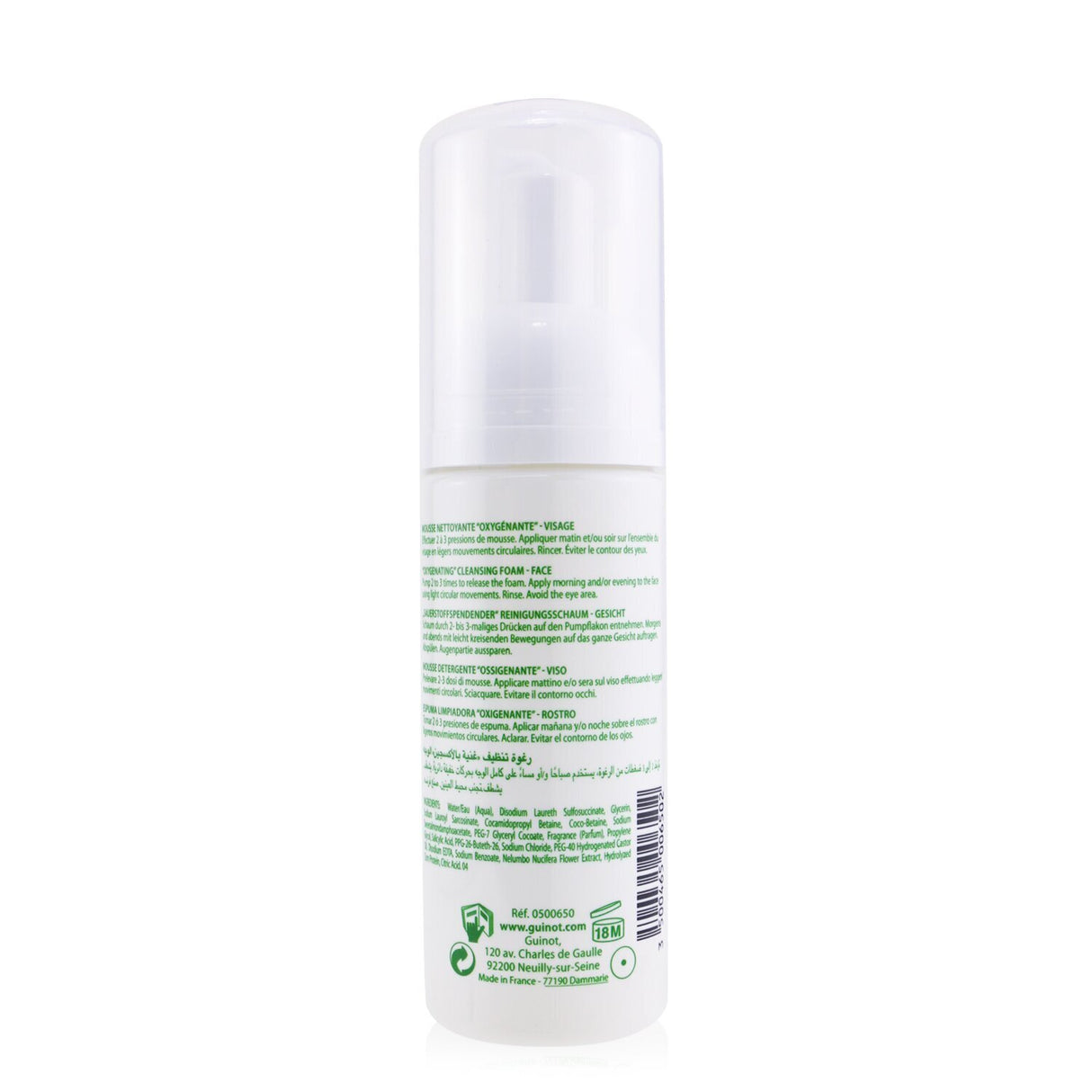 Guinot - Bioxygene Cleansing Foam - 150ml/5.07oz