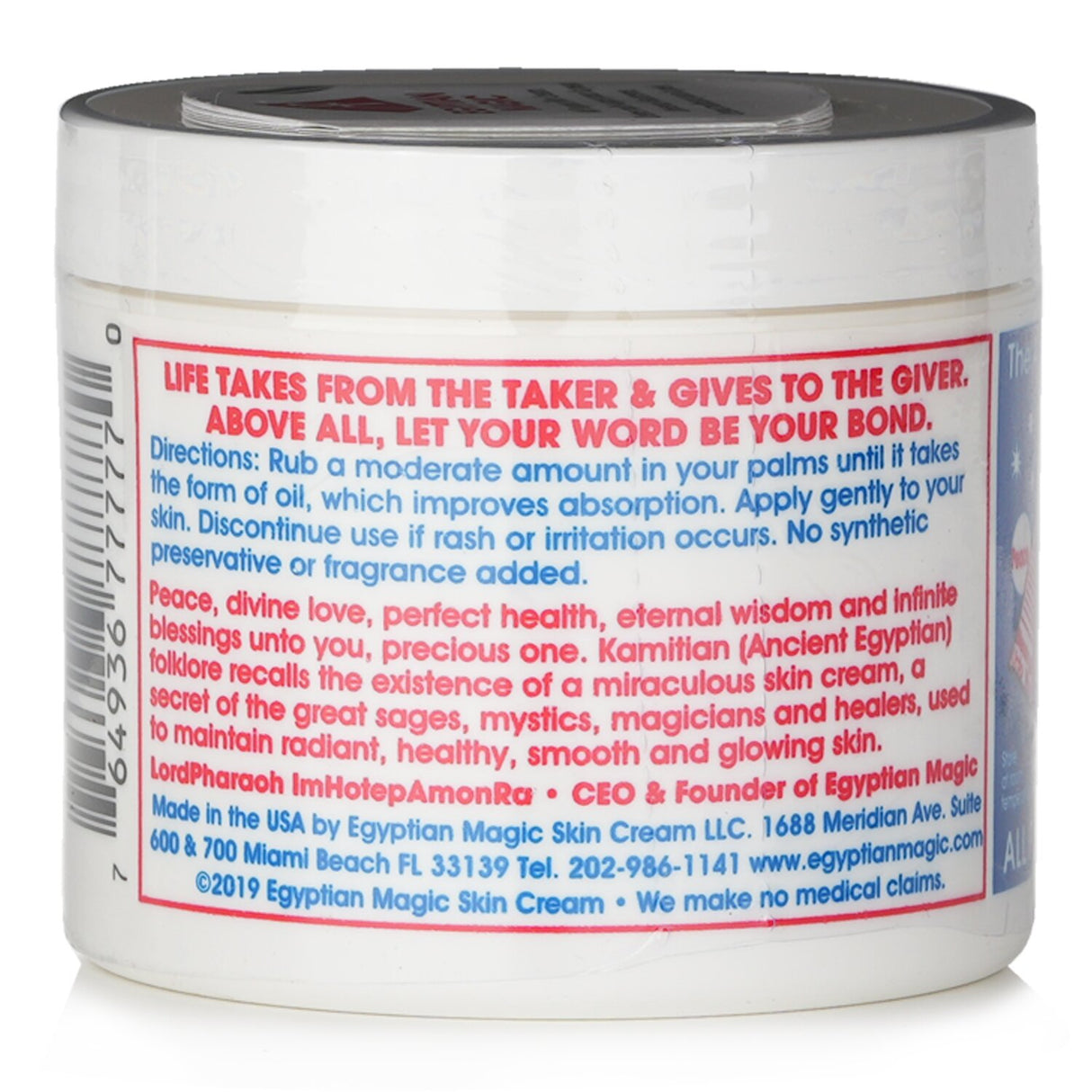 Egyptian Magic - All Purpose Skin Cream - 118ml/4oz