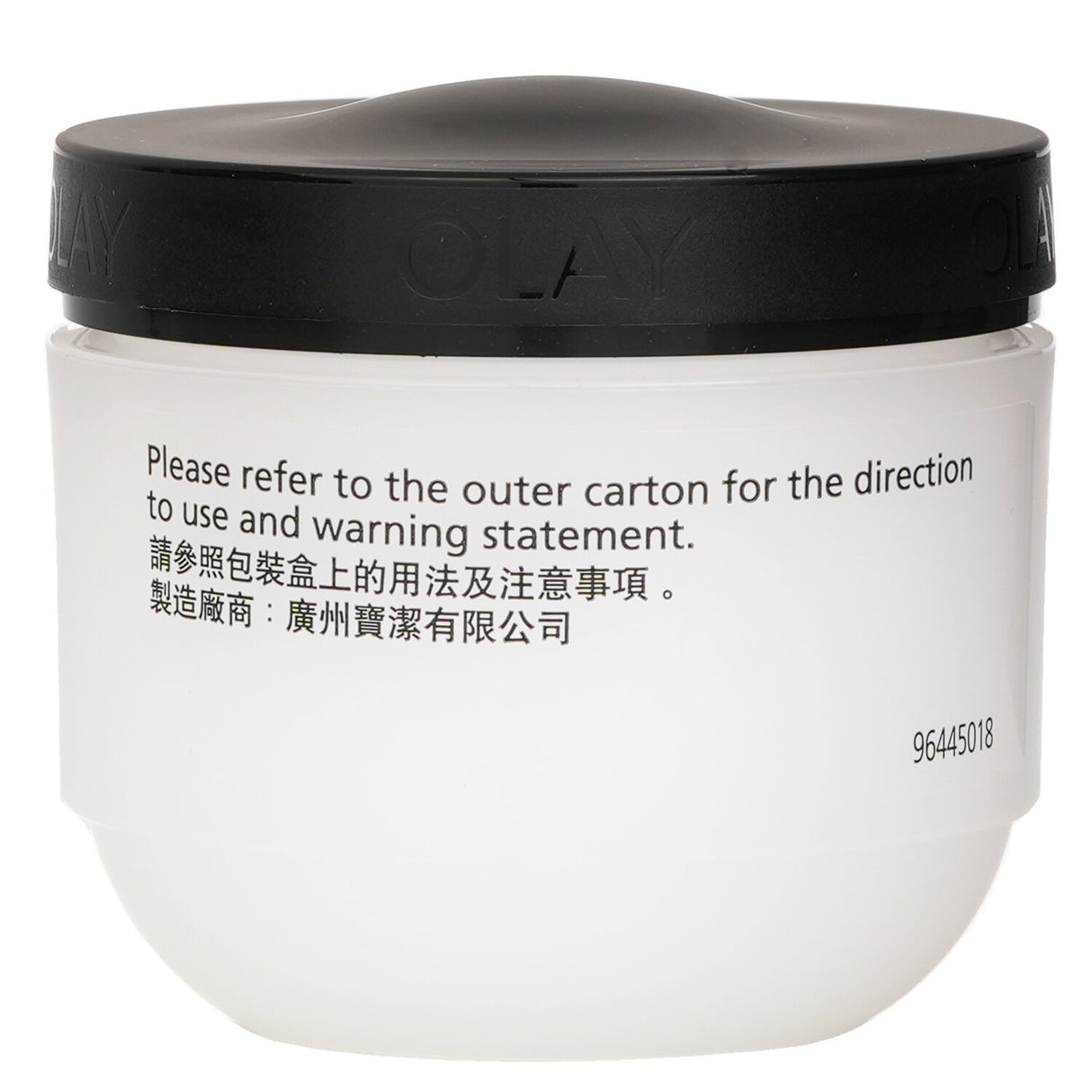 Olay - Active Hydrating Cream - For Sensitive Skin - 100g/3.5oz