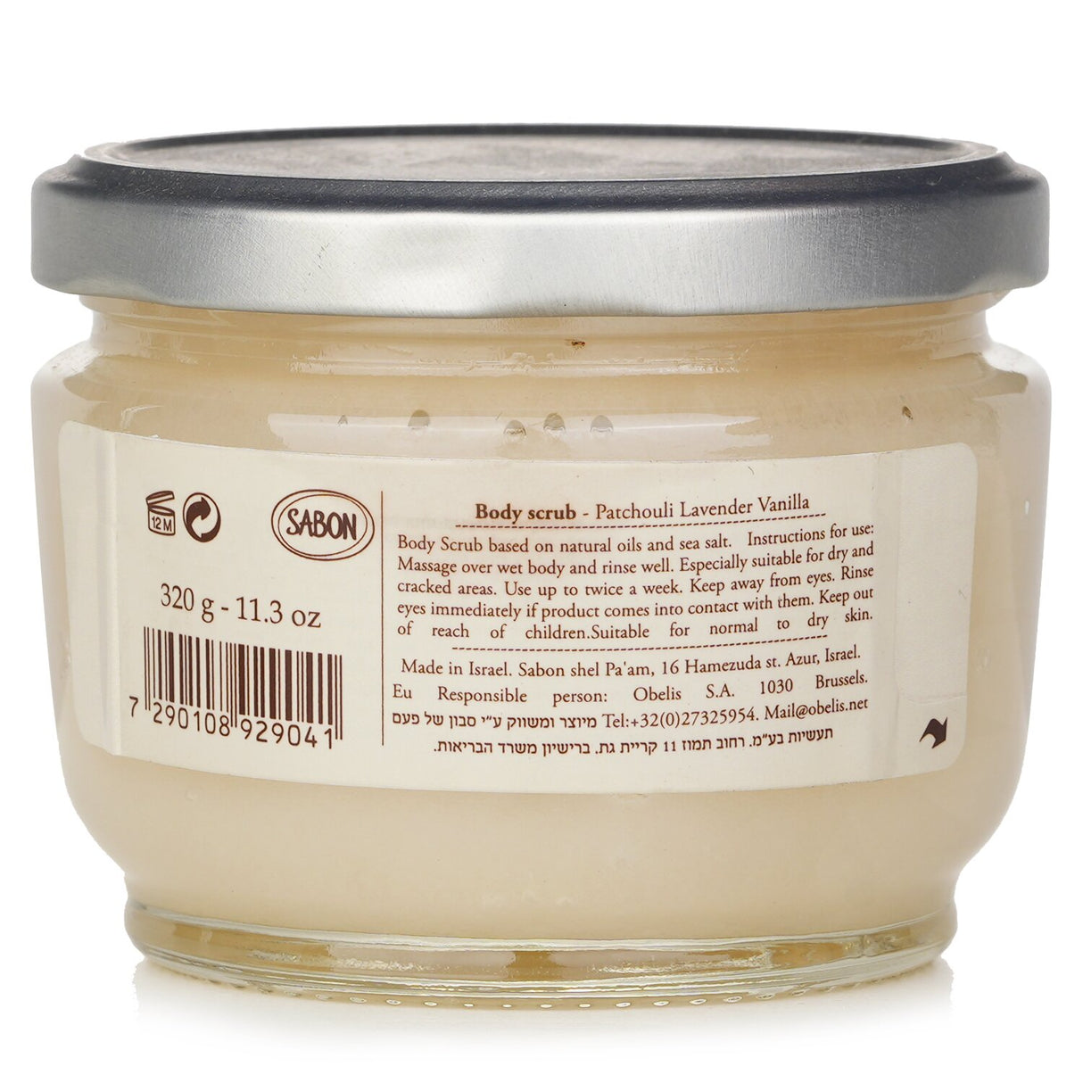 Luxurious Sabon Body Scrub with Patchouli Lavender Vanilla scent, exfoliates and moisturizes skin for a radiant, soft finish.