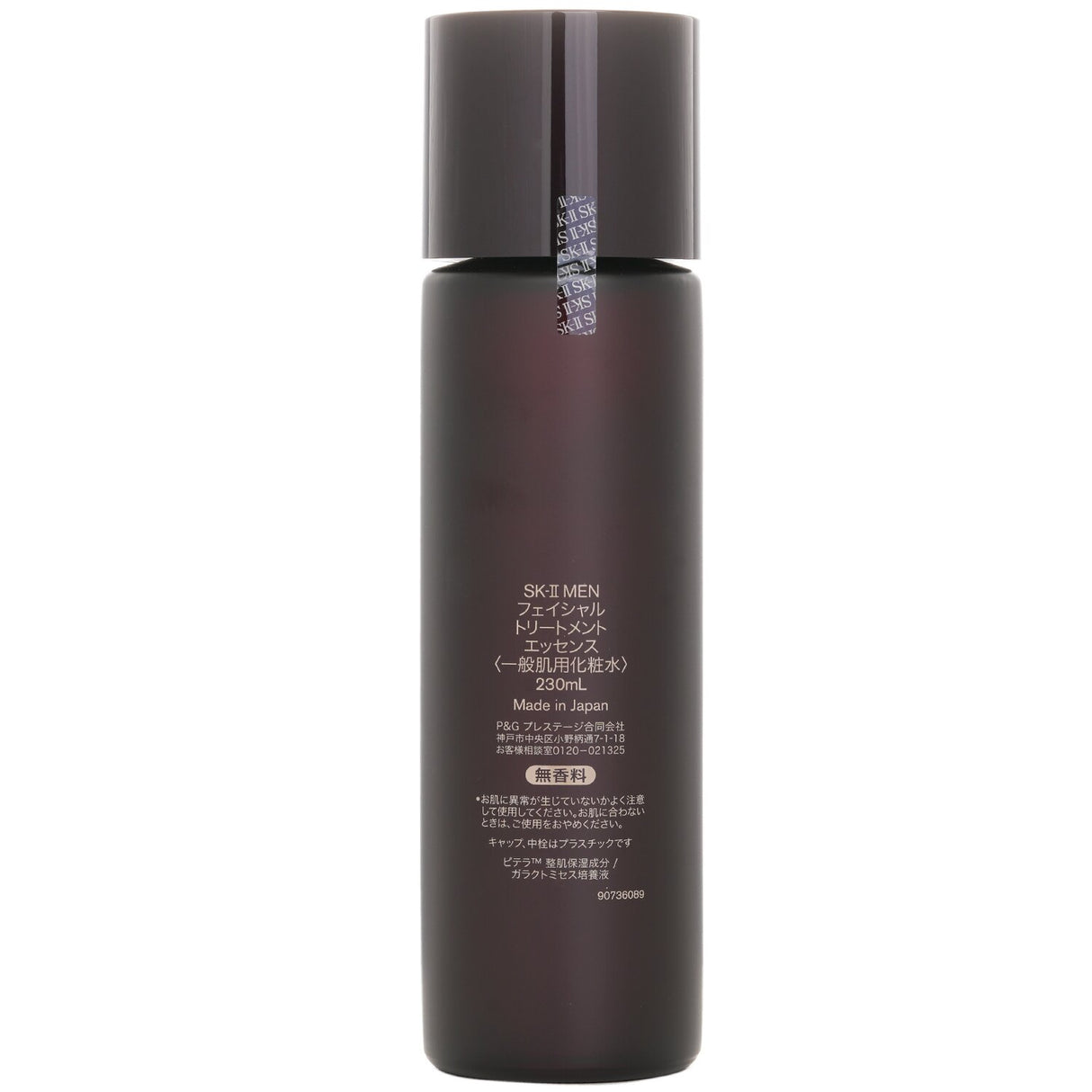 SK II Facial Treatment Essence for Men, 230ml, revitalizes skin with Pitera, enhances texture, and promotes a radiant complexion.