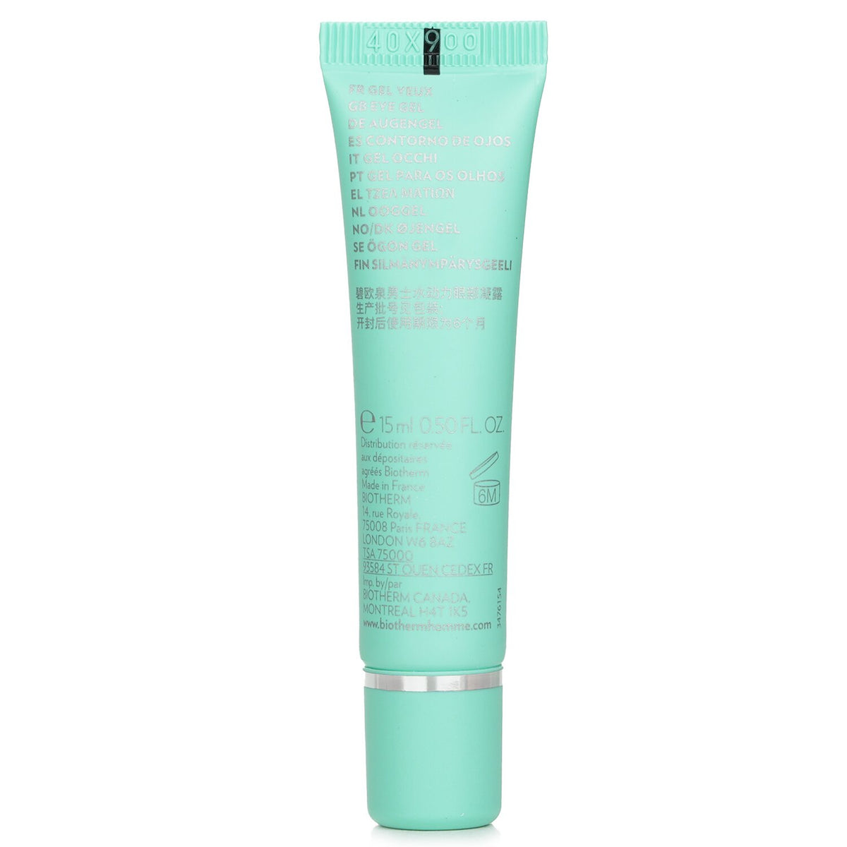 Biotherm Homme Aquapower Eye De-Puffer 15ml/0.5oz