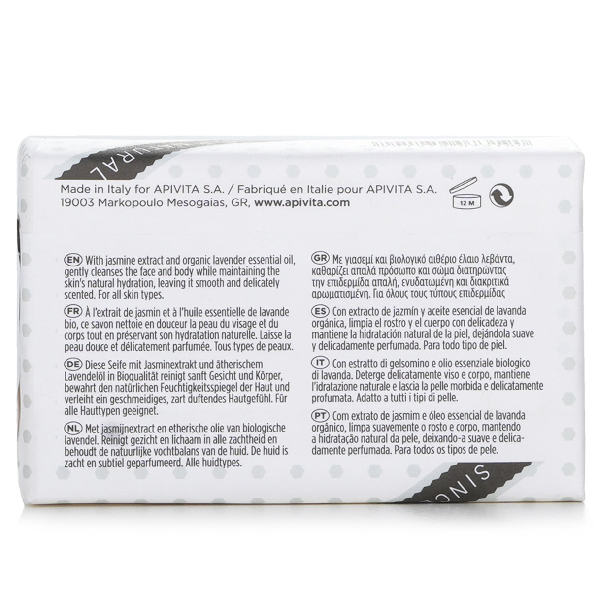 Apivita - Natural Soap With Jasmine - 125g/4.41oz