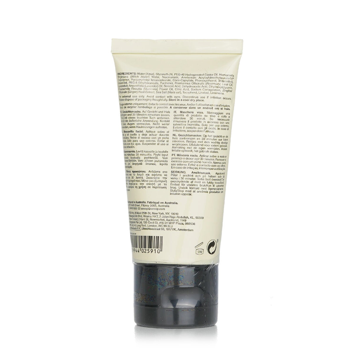 Aesop - Blue Chamomile Facial Hydrating Masque - 60ml/2oz
