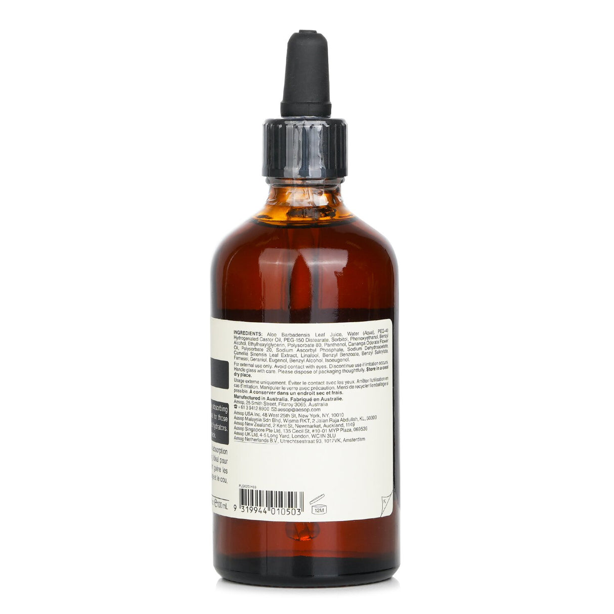 Lightweight Aesop hydrating serum for combination, oily, and sensitive skin, featuring Aloe Vera and Ylang-Ylang.