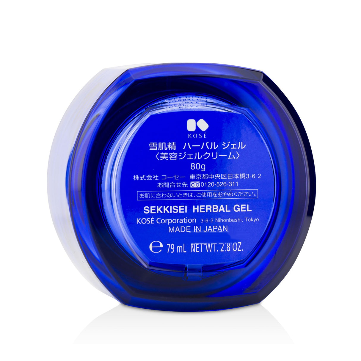 Kose Sekkisei Herbal Gel in 79ml, a multi-tasking facial gel with herbal extracts for smooth, radiant skin.