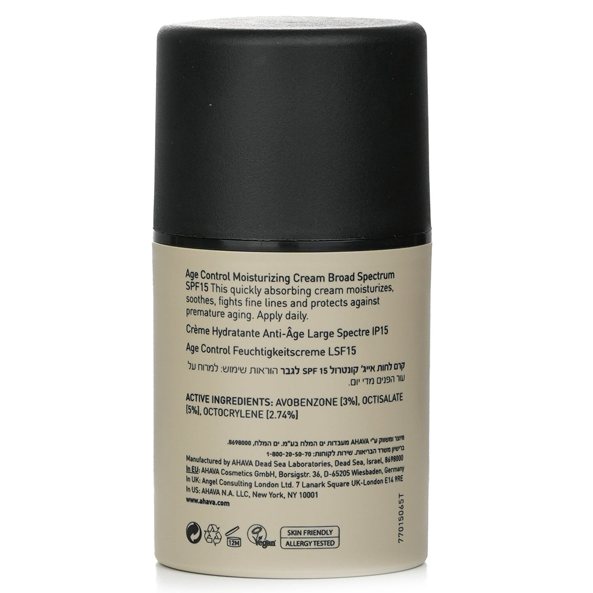 Ahava Time To Energize Age Control Moisturizing Cream SPF 15: lightweight facial cream for men, hydrates, soothes, and protects skin.