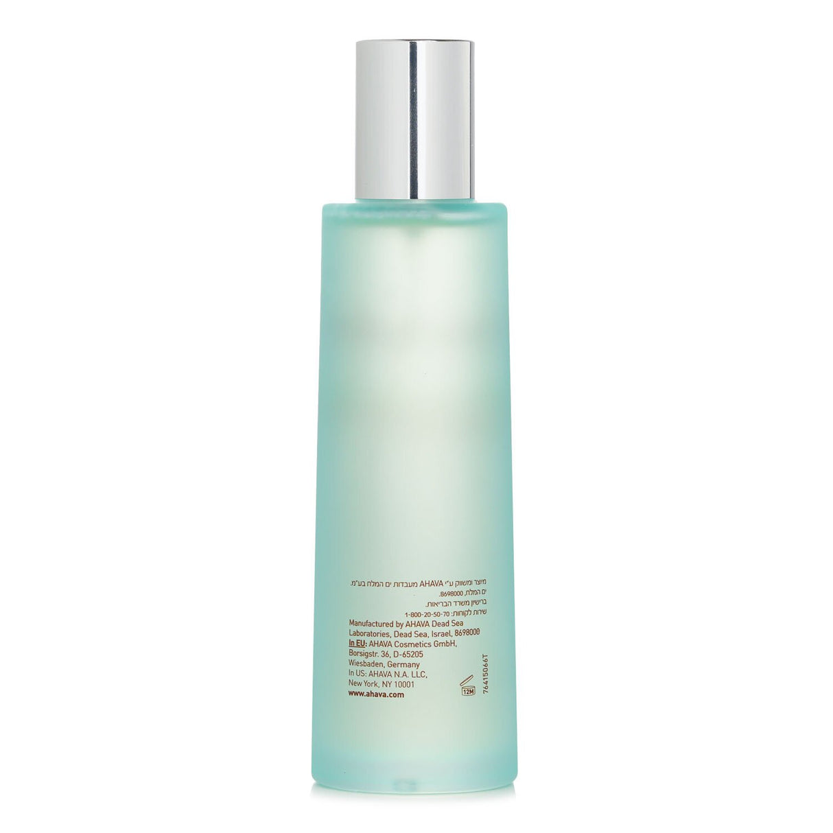Luxurious Ahava Deadsea Plants Dry Oil Body Mist - Sea-Kissed, nourishing blend for hydrated, radiant skin.