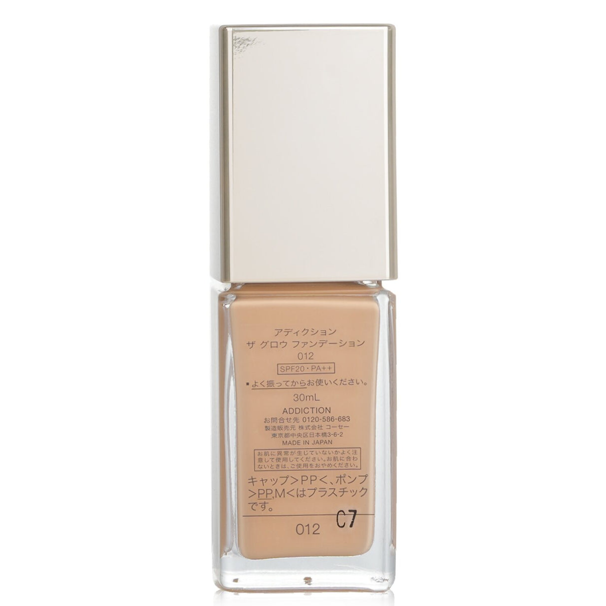 ADDICTION Glow Foundation SPF 20 in shade #012 (Sand) provides radiant, sheer coverage for a natural, dewy complexion.