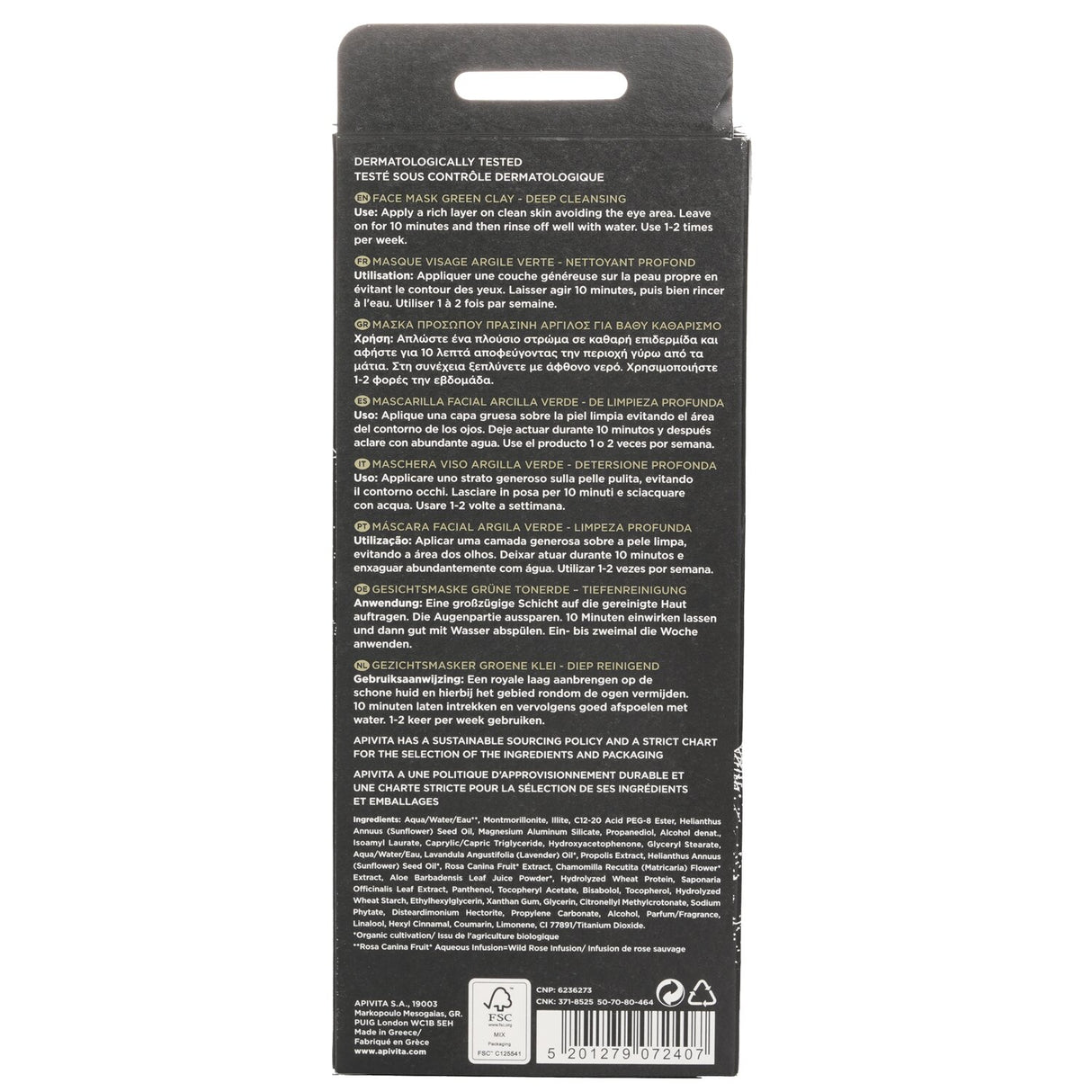 Apivita Express Beauty Face Mask with Green Clay (Deep Cleansing) 6x(2x8ml)