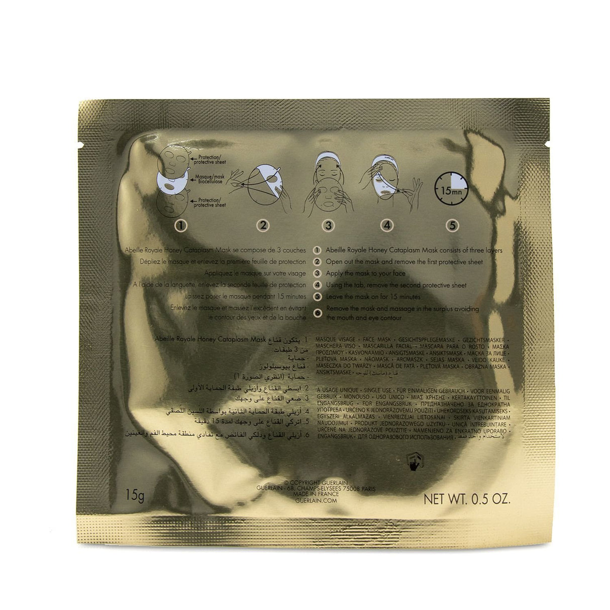 Guerlain - Abeille Royale Honey Cataplasm Mask - 4sheets