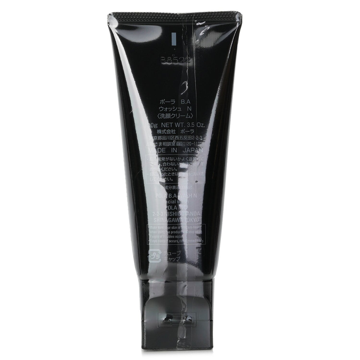 POLA - B.A Wash - 100g/3.5oz