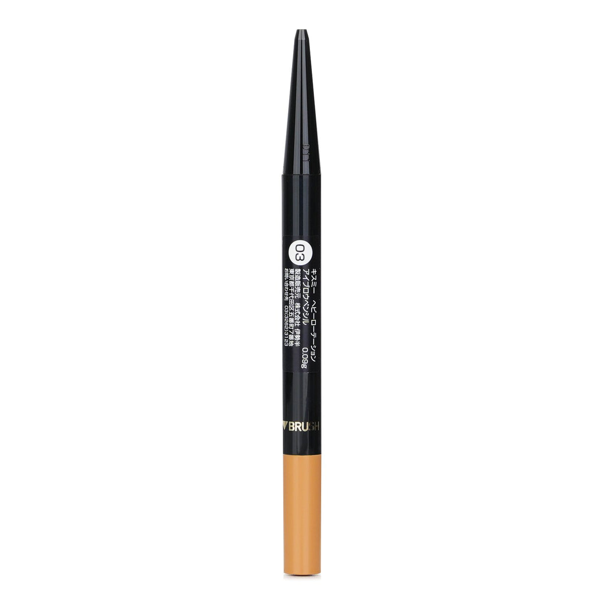 KISS ME - Heavy Rotation Eyebrow Pencil - # 03 Ash Brown  - 0.09g/0.003oz