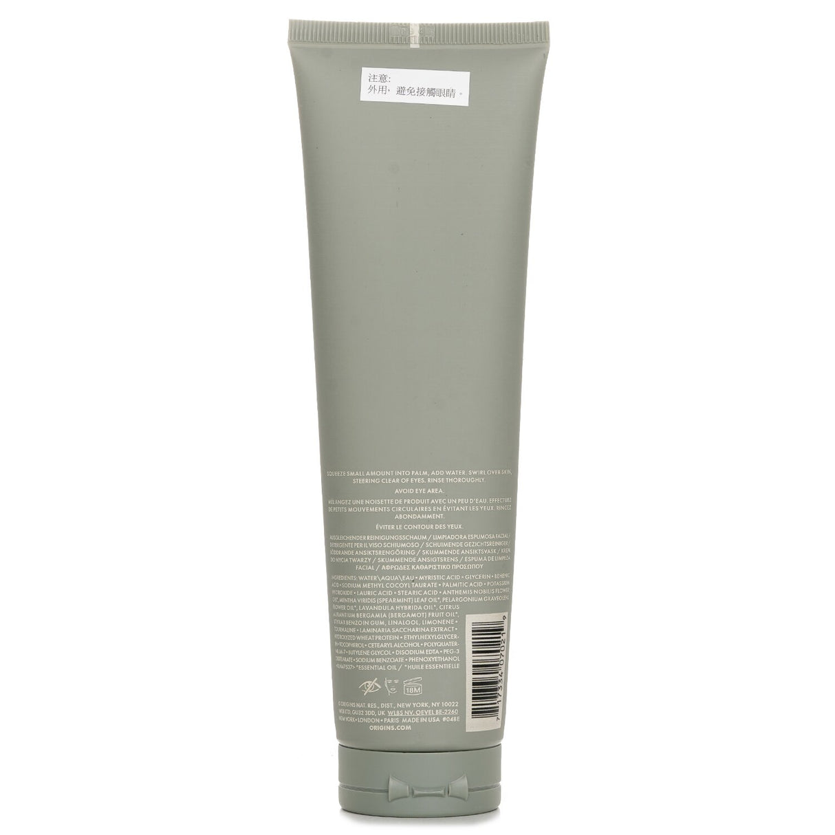 Origins Checks & Balances Frothy Face Wash 150ml/5oz