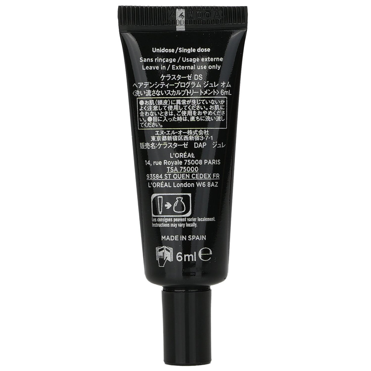 Kerastase - Densifique Homme Hair Density, Quality and Fullness Activator Progra
