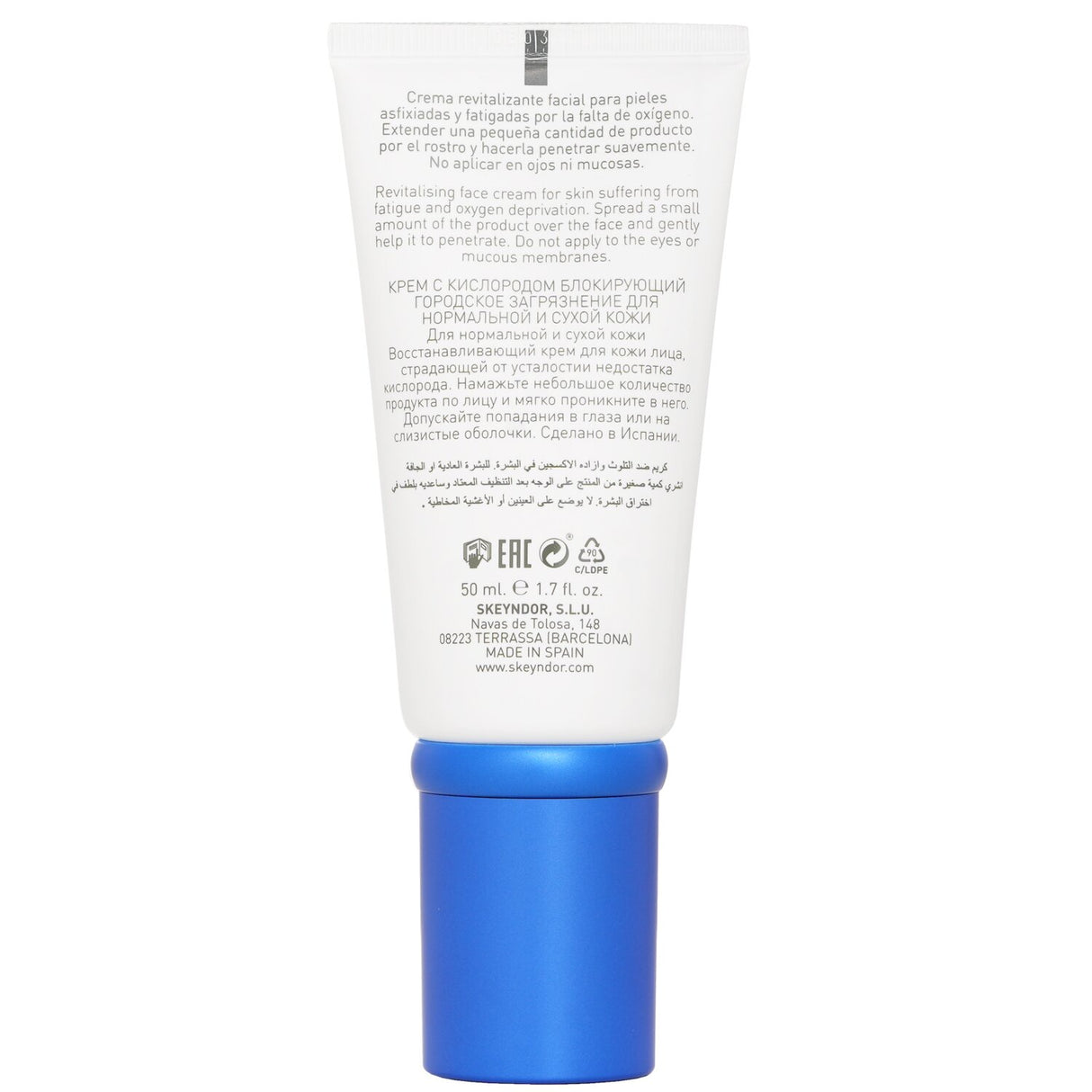 SKEYNDOR Power Oxygen City Pollution Block Cream + O2 (For Normal To Dry Skin) 5