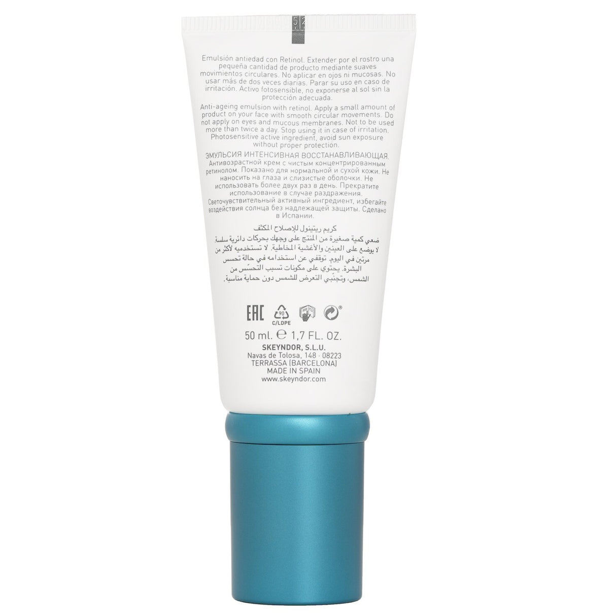 SKEYNDOR Power Retinol Intensive Repairing Emulsion (For Combination To Oily Ski