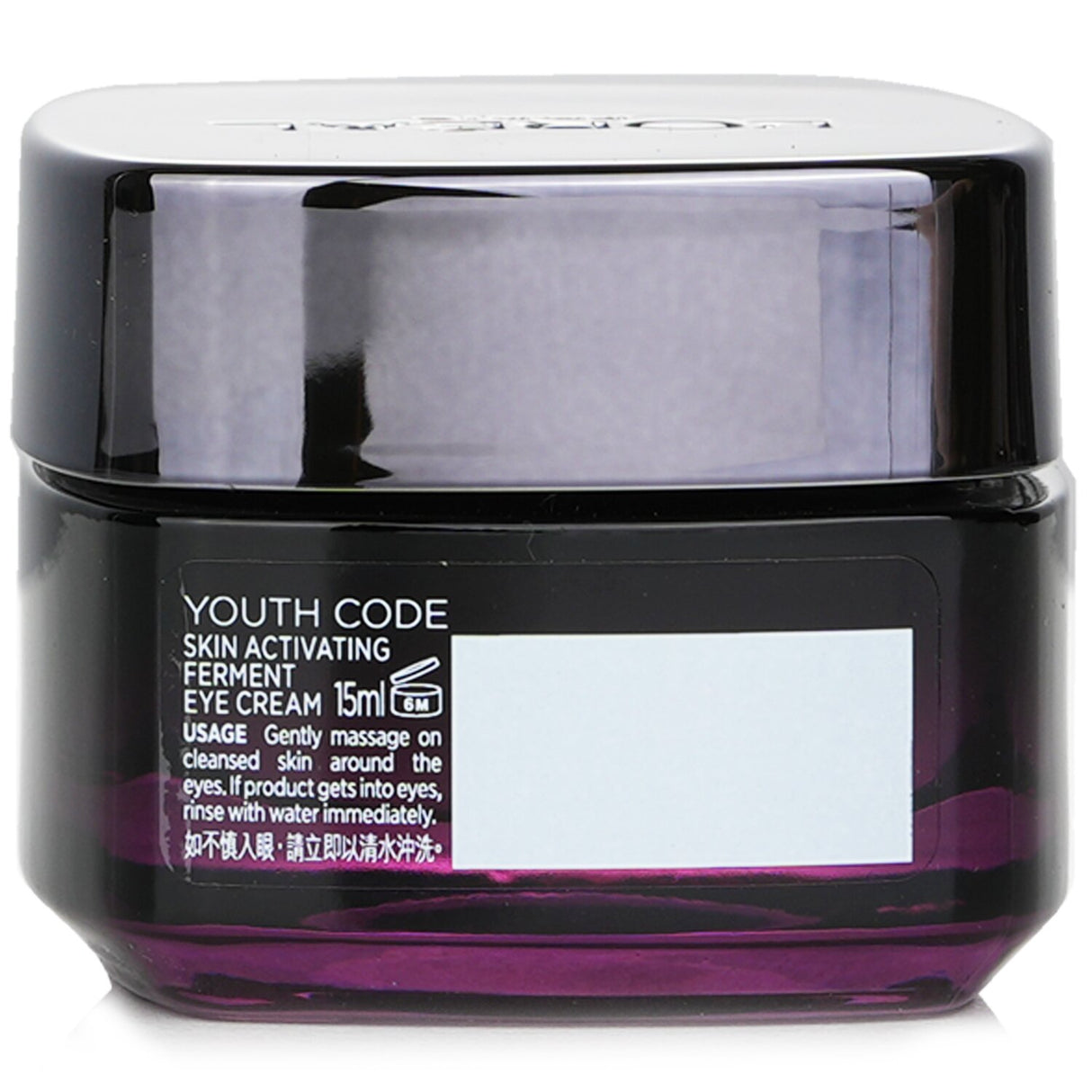L'Oreal Youth Code Eye Cream, 15ml, rejuvenates and brightens eye contour, reducing wrinkles and dullness with Ferment Essence and Caffeine.