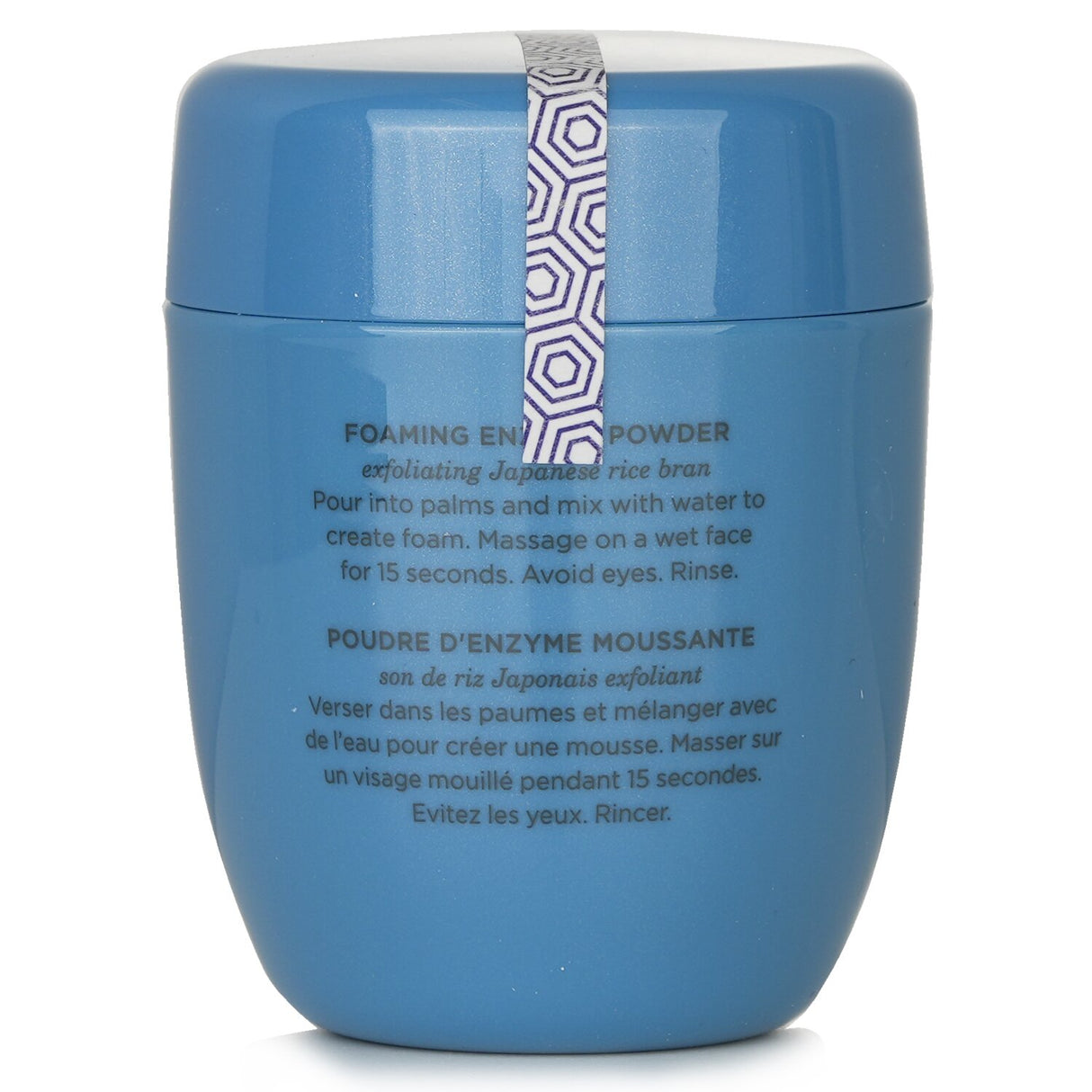 Tatcha - The Rice Polish Foaming Enzyme Powder - Calming (For Sensitive Skin) -