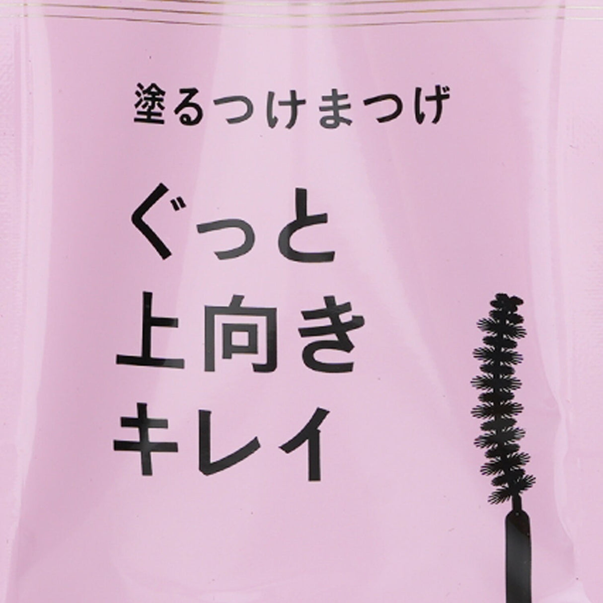 Dejavu - Keep Style Mascara E - Jet Black  - 7.2g/0.24oz