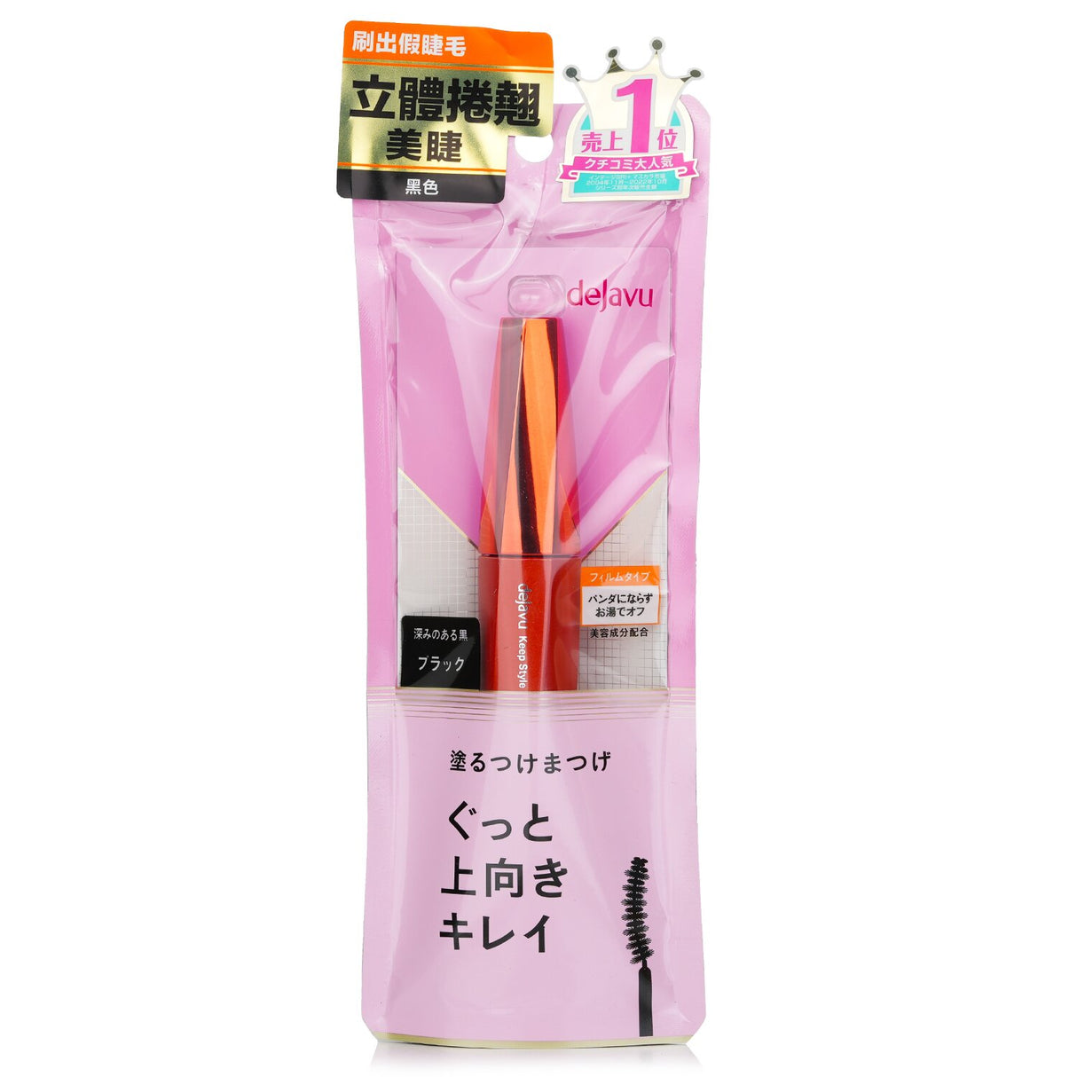 Dejavu - Keep Style Mascara E - Jet Black  - 7.2g/0.24oz