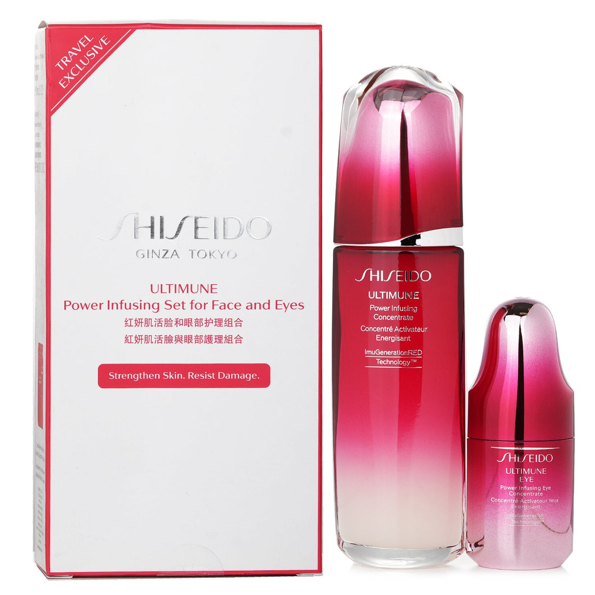 Shiseido Ultimune Power Infusing Set featuring 100ml face concentrate and 15ml eye concentrate for youthful, radiant skin.