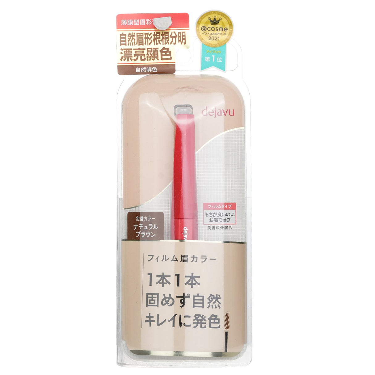 Dejavu - Eyebrow Color E - Natural Brown  - -