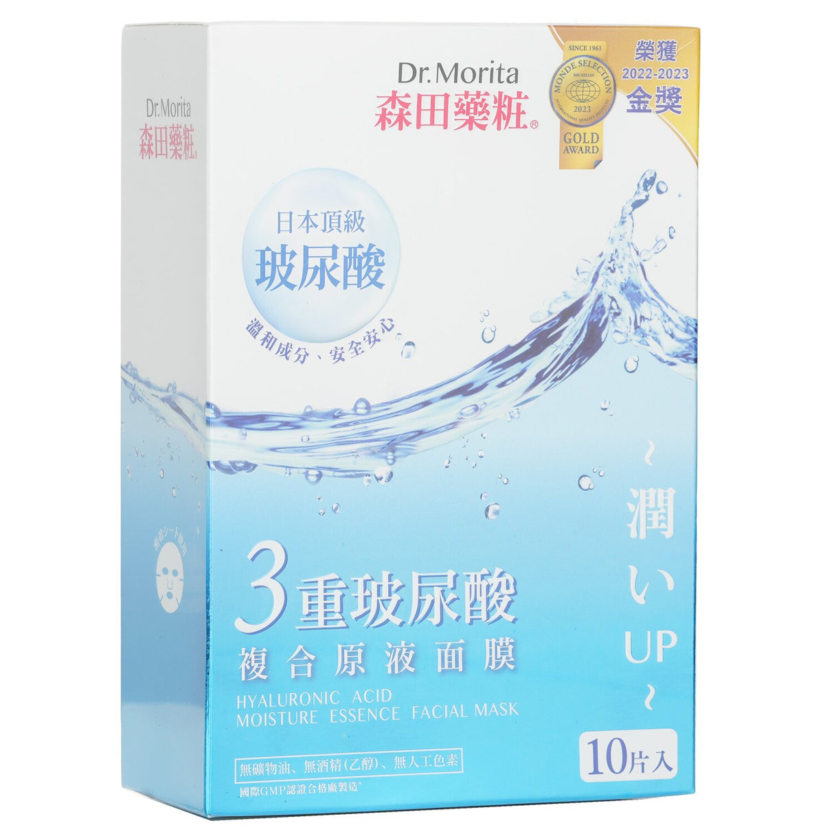 Dr. Morita - Hyaluronic Acid Moisture Essence Facial Mask - 10pcs