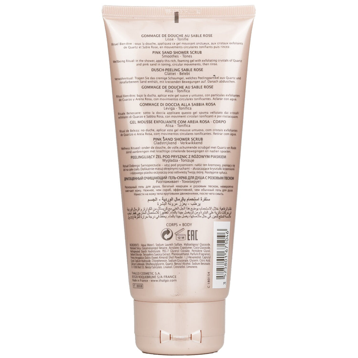 Thalgo - Spa Joyaux Atlantique Pink Sand Shower Scrub - 200ml/6.76oz