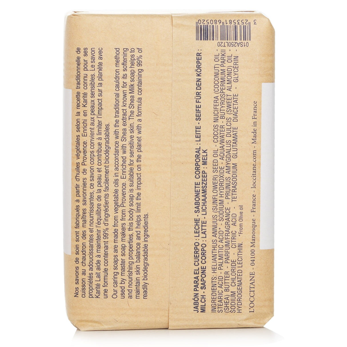 L'Occitane - Shea Butter Extra Rich Soap - Shea Milk (For Sensitive Skin) - 250