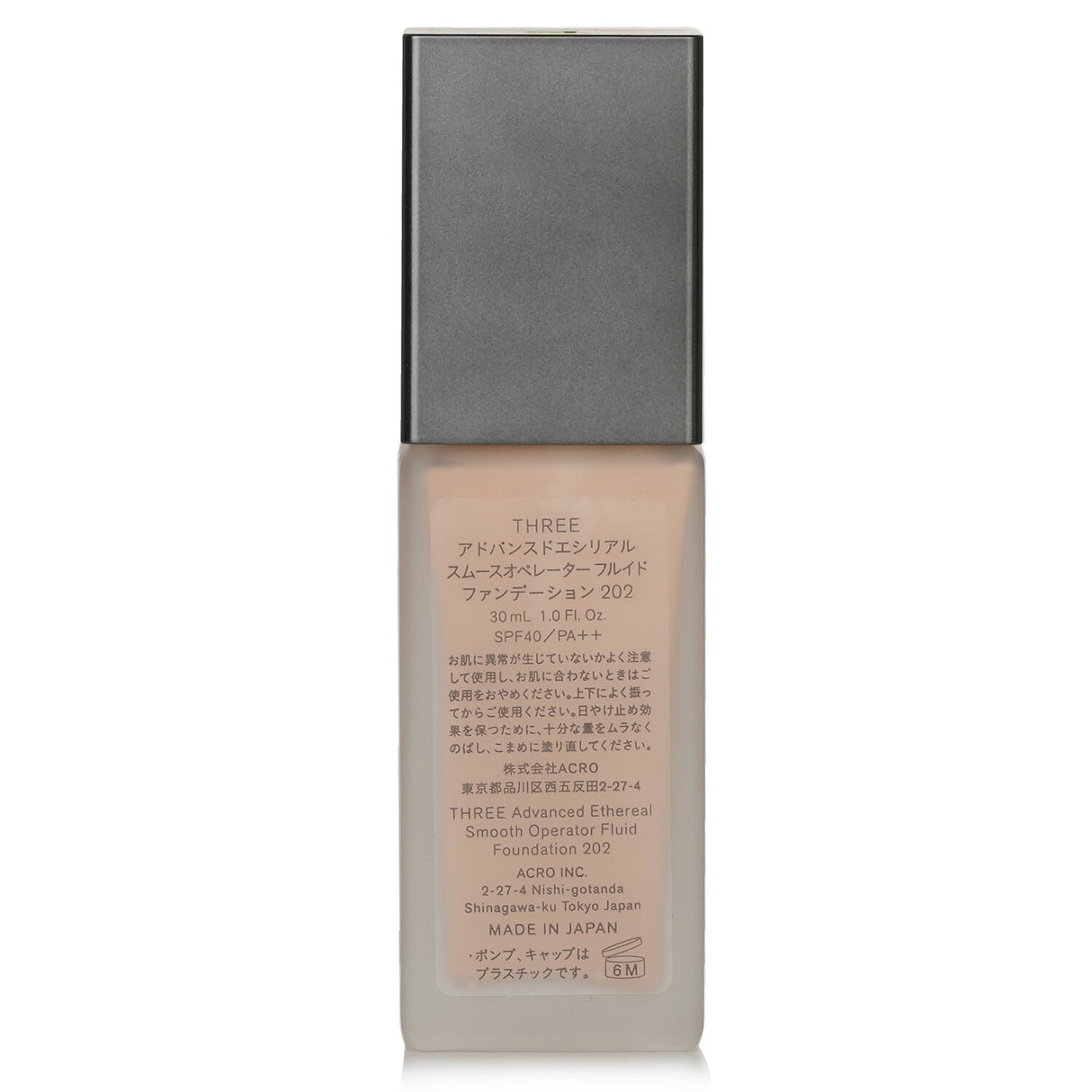 Lightweight fluid foundation SPF 40 in #202, enhancing natural beauty with a smooth, plump texture and flawless finish.