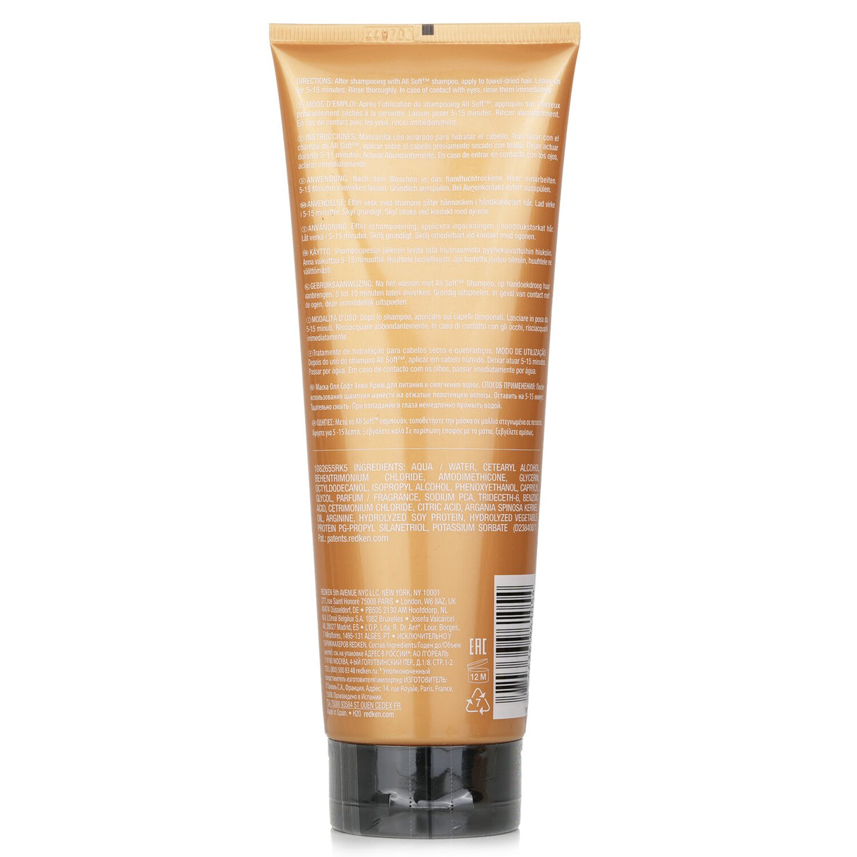 Redken - All Soft Heavy Cream Treatment (For Dry, Brittle Hair) - 250ml/8.5oz