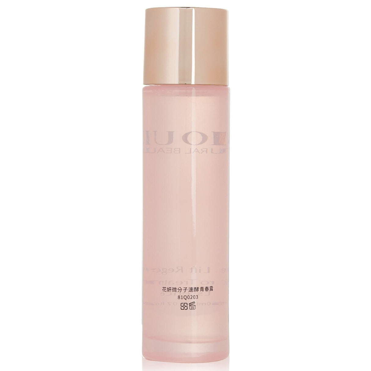 Natural Beauty - BIO UP Ultimate Lift Regenerating Micro Treatment Essence - 15