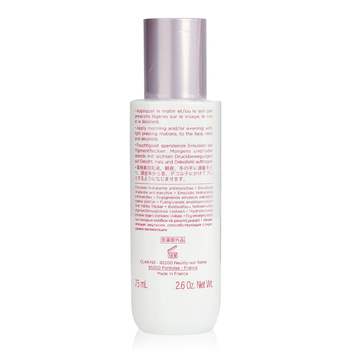 Clarins Bright Plus Moisturizing Emulsion, 75ml, targets dark spots, hydrates skin, and promotes radiance with Acerola extract.
