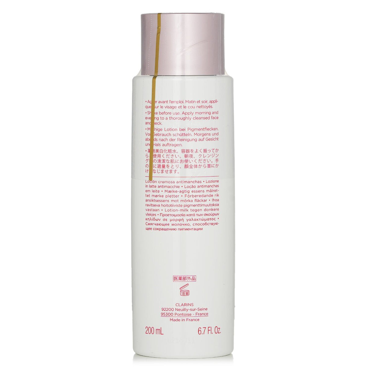 Bright Plus Dark Spot Targeting Milky Essence in a 200ml bottle, designed to illuminate skin and reduce dark spots.