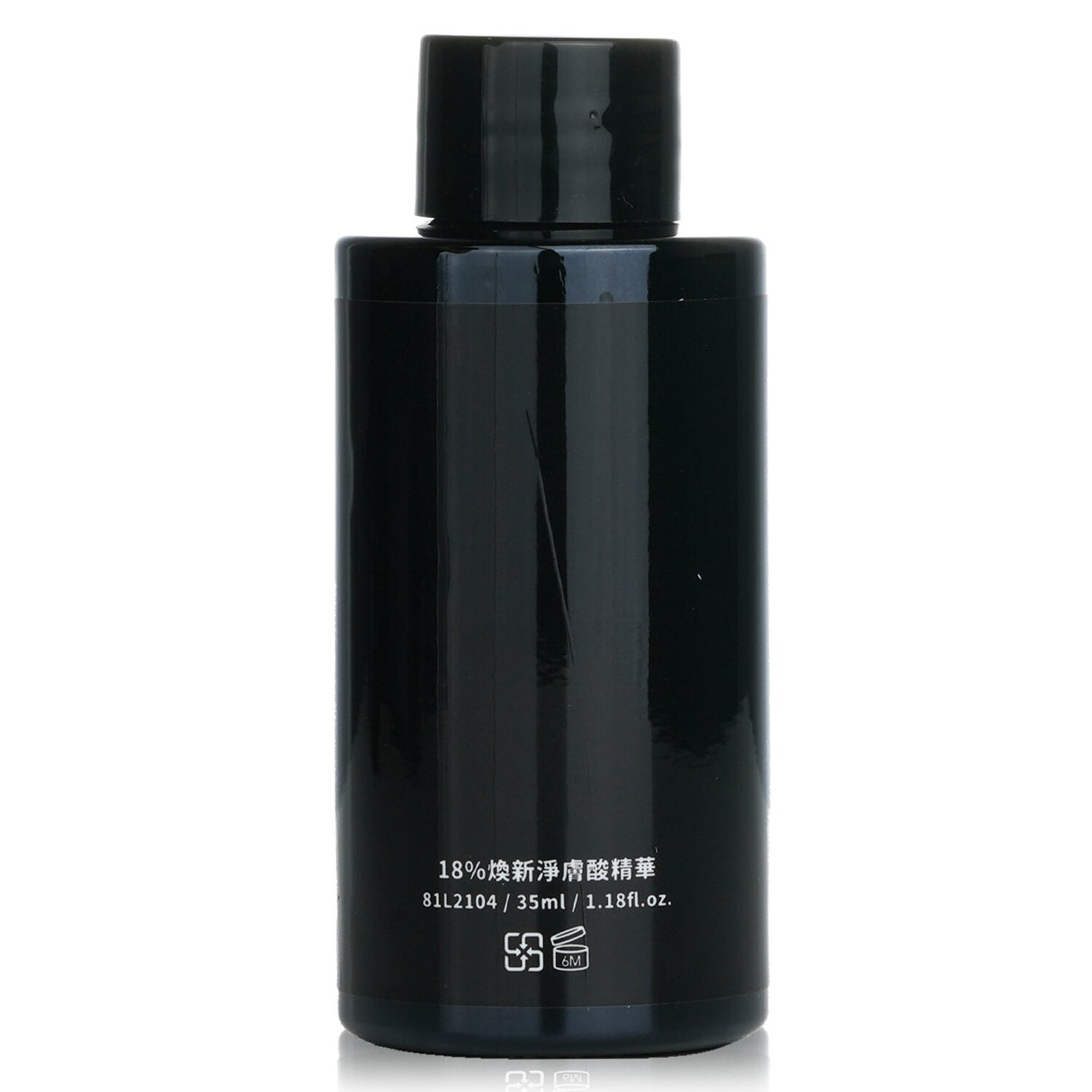 Natural Beauty Intensive Multi-Corrective Serum with 18% mandelic acid for clear, radiant skin and refined pores.