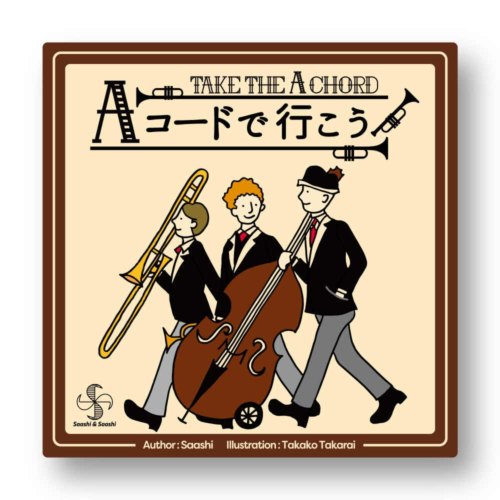 Take the A Chord - New Edition