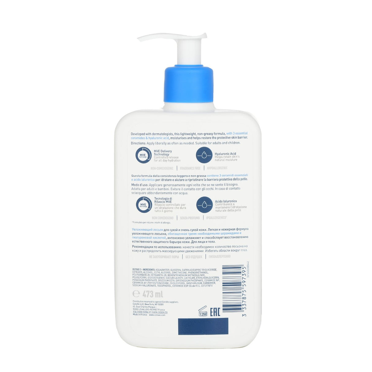 Image of CeraVe Moisturising Lotion, a 473ml lightweight lotion for dry skin, enriched with ceramides and hyaluronic acid for hydration.